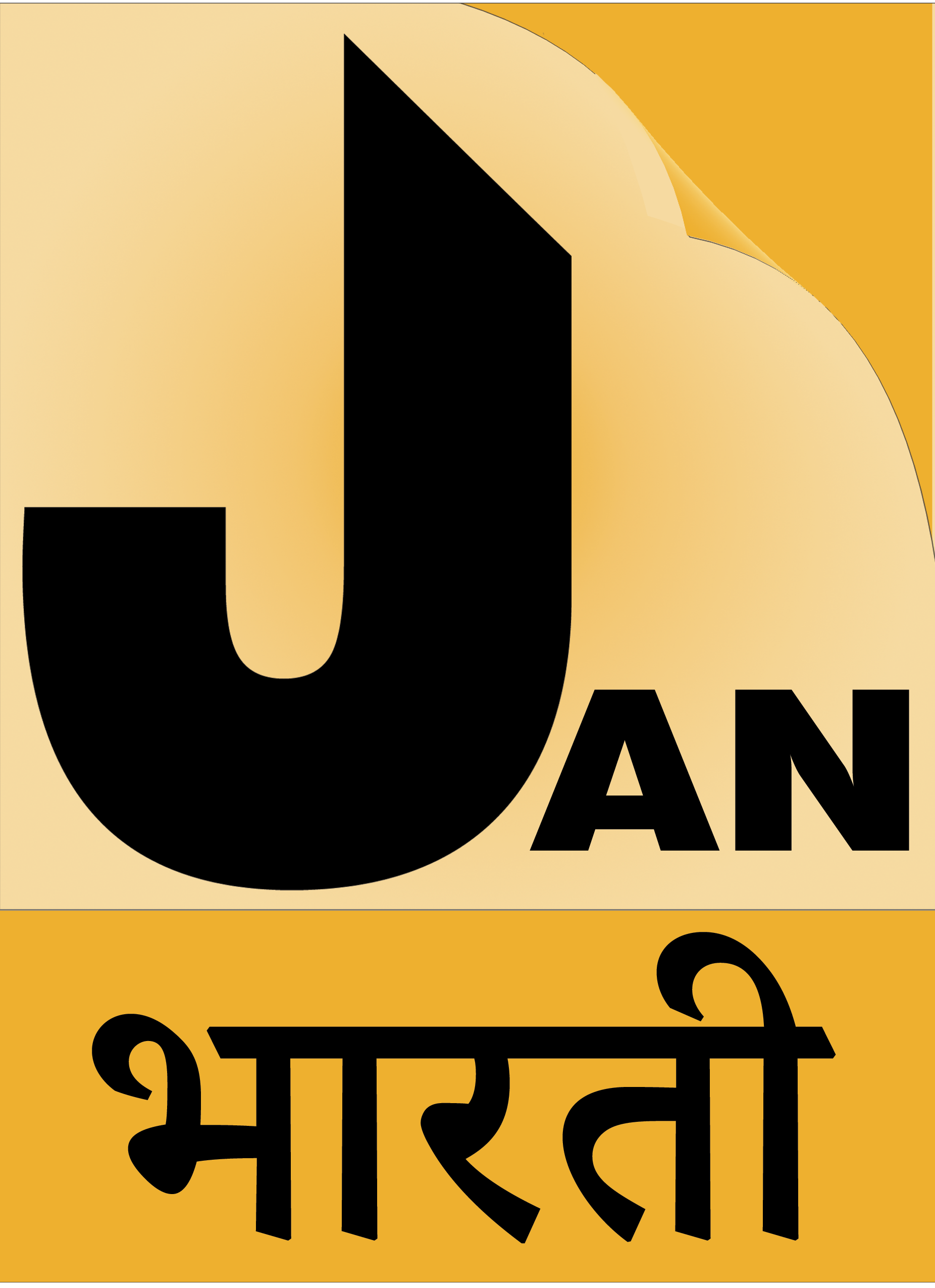 Jan Bharati