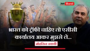mohsin-naqvi-says-if-india-needs-trophy-come-to-the-acc-office-and-collect-it-from-me