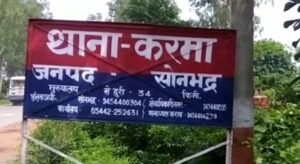 sonbhadra-mein-bhishan-sadak-haadsa-teen-ki-maut