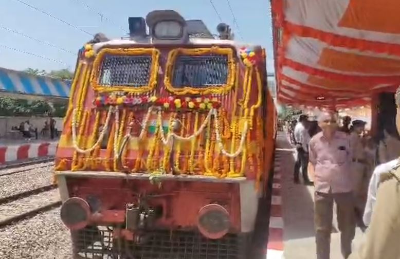 बदायूं से नई दिल्ली के लिए विशेष ट्रेन का शुभारंभ