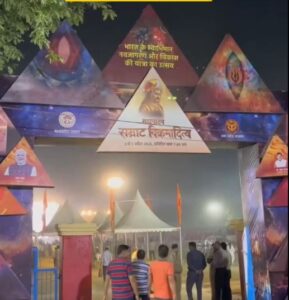 cm-yogi-mohan-yadav-varanasi-visit-vikramaditya-play-launch-today