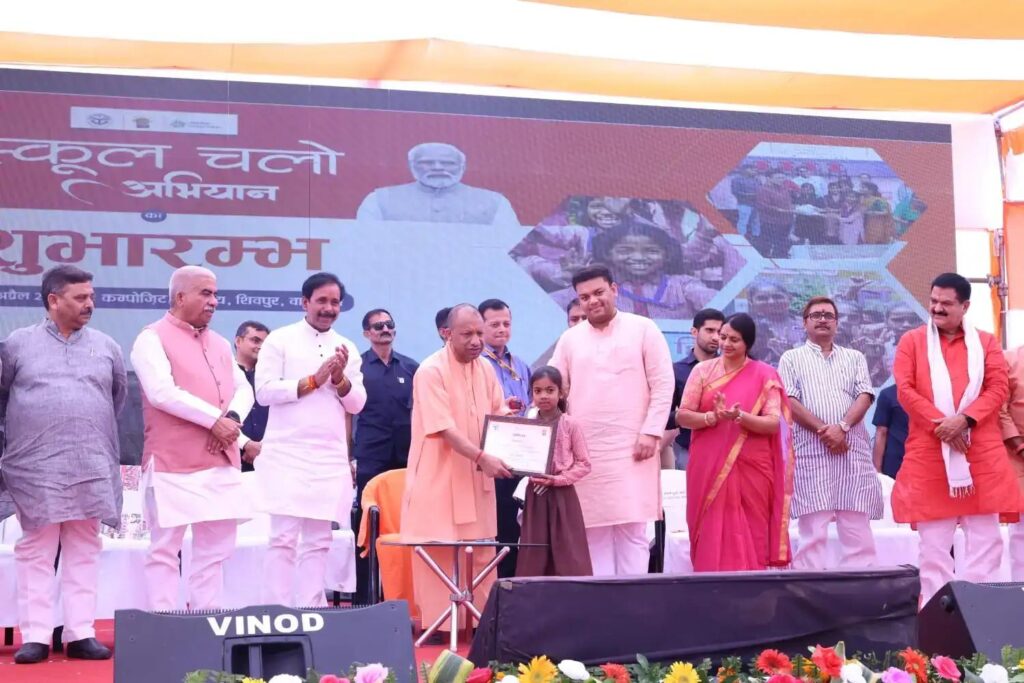 cm-yogi-ne-varanasi-mein-school-chalo-abhiyan-ka-kiya-shubharambh