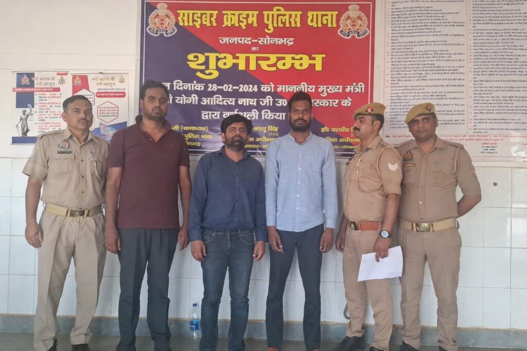 mbbs-admission-ke-naam-par-bada-cyber-fraud-call-center-ke-jariye-22-lakh-ki-thagi