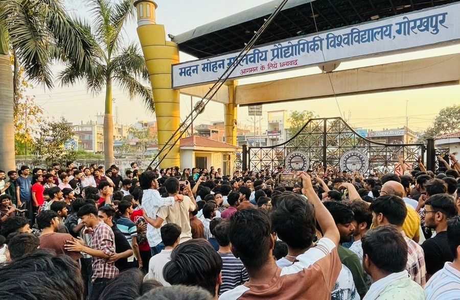 गोरखपुर में MMUT की छात्राओं का विरोध प्रोफेसर पर गंभीर आरोप