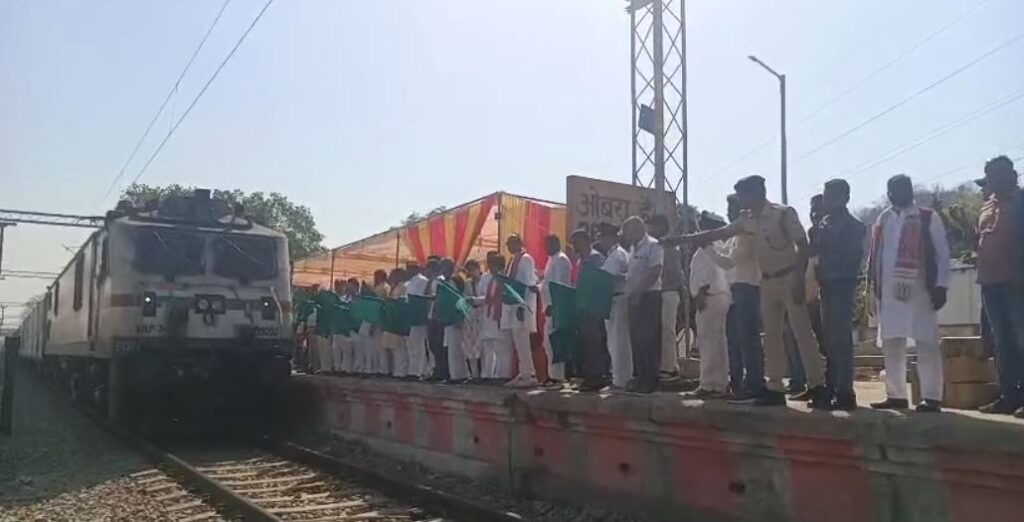 new-train-from-sonbhadra-to-mumbai-big-relief-for-passengers