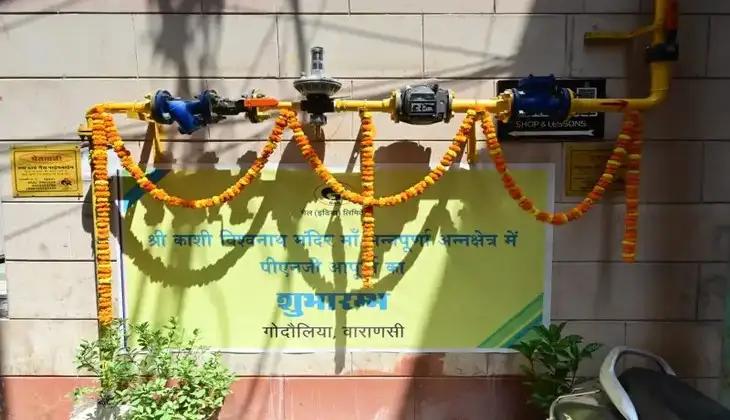 काशी विश्वनाथ धाम के अन्नक्षेत्र में शुरू हुआ PNG कनेक्शन