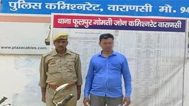 फूलपुर पुलिस, एनबीडब्ल्यू वारंटी संदीप कुमार 