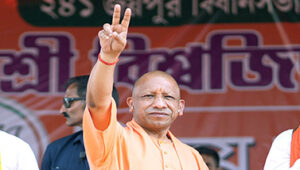 सीएम योगी का पश्चिम बंगाल दौरा आज