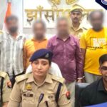 साइबर क्राइम